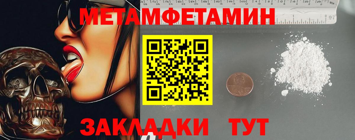 Amphetamine VHQ  Вход с VPN  АМФЕТАМИН  Сарапул 