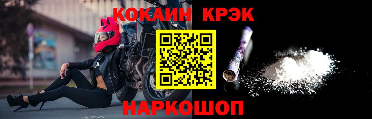 Cocaine 98%  КОКАИН Перу  Кокаин  Вход с VPN  Сарапул 