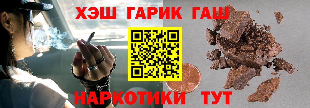 ГАШ VHQ Сарапул
