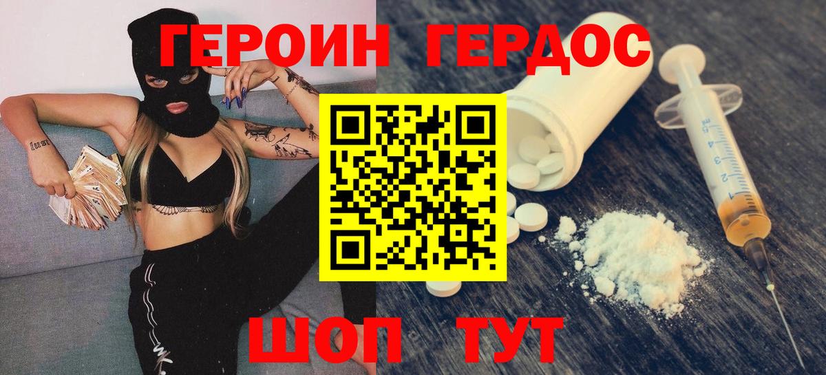 Сарапул  Героин гречка  Вход с VPN 