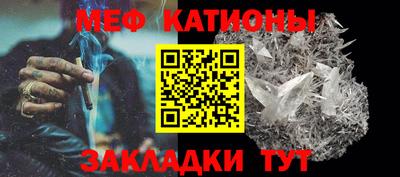 альфа пвп VHQ Ярцево