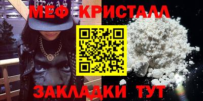 альфа пвп VHQ Ярцево