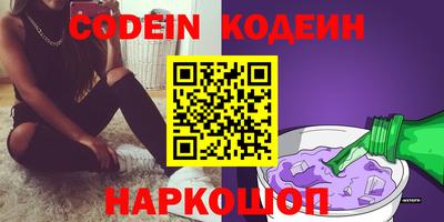 альфа пвп VHQ Ярцево