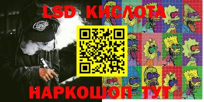 таблы Ярославль