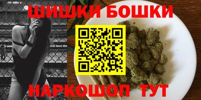 кокаин VHQ Шелехов