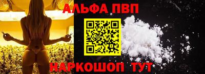 мяу мяу мука Шебекино