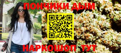 кокаин VHQ Шелехов