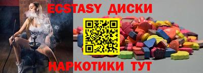 таблы Ярославль