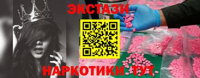 альфа пвп VHQ Ярцево