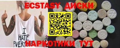 мяу мяу мука Шебекино