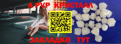 таблы Ярославль
