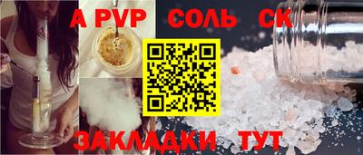твердый Шахты