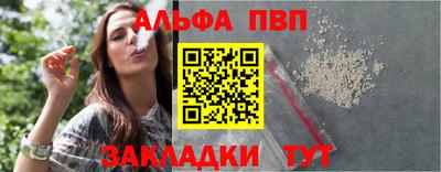 таблы Ярославль