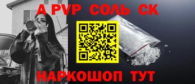 кокаин VHQ Шелехов