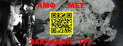 мяу мяу мука Шебекино
