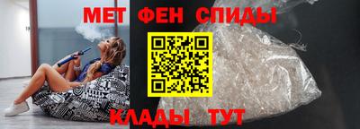 альфа пвп VHQ Янаул