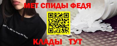 альфа пвп VHQ Янаул