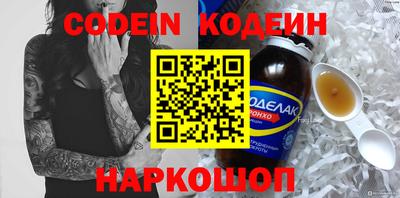 таблы Ярославль