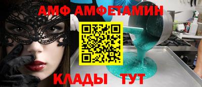 кокаин VHQ Шелехов