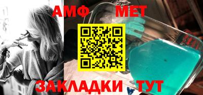 кокаин VHQ Шелехов