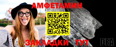 таблы Ярославль