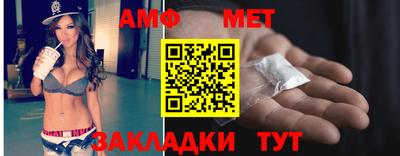 кокаин VHQ Шелехов