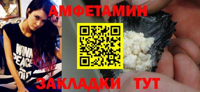 кокаин VHQ Шелехов