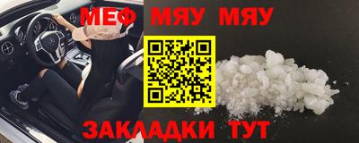 кокаин VHQ Шелехов