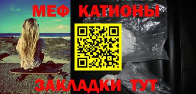 альфа пвп VHQ Янаул
