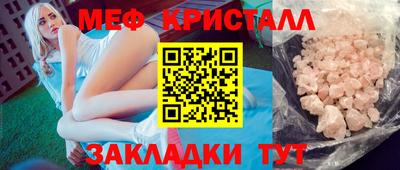 таблы Ярославль