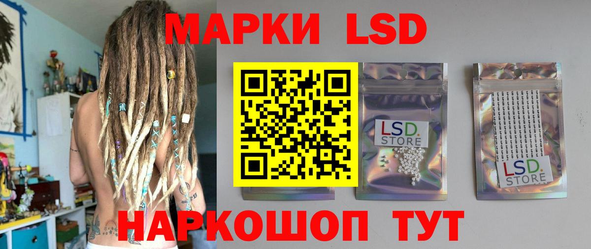 LSD-25 экстази ecstasy Сарапул