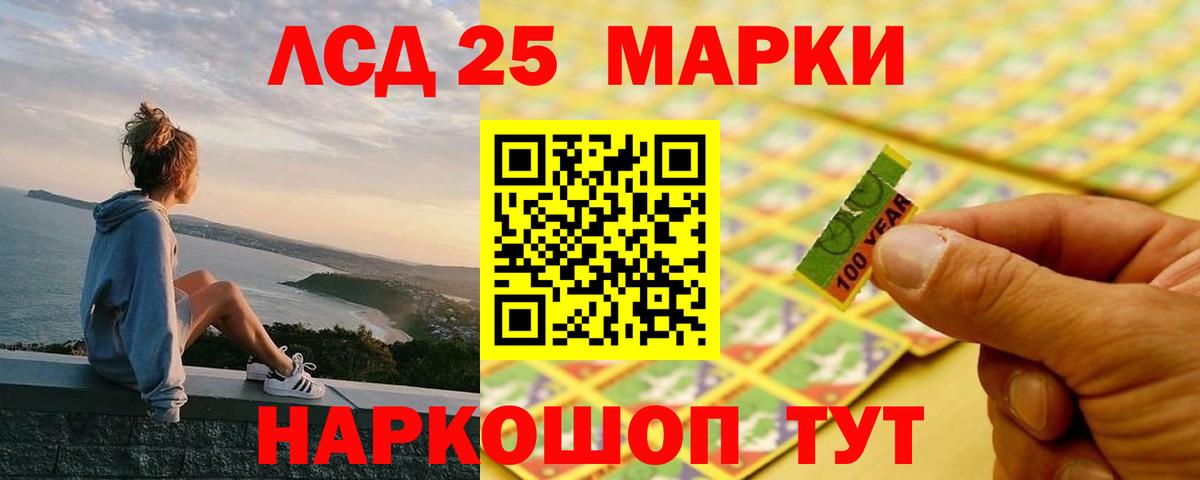 ЛСД экстази ecstasy  Лсд 25 экстази ecstasy  Вход с VPN  Сарапул 