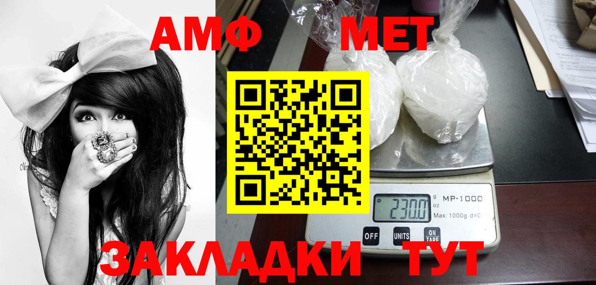 Первитин кристалл Сарапул