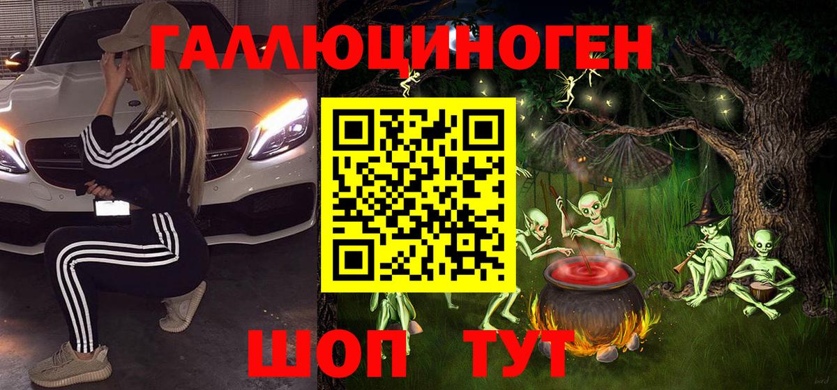Сарапул  Псилоцибиновые грибы Psilocybine cubensis  Псилоцибиновые грибы GOLDEN TEACHER  Вход с VPN 