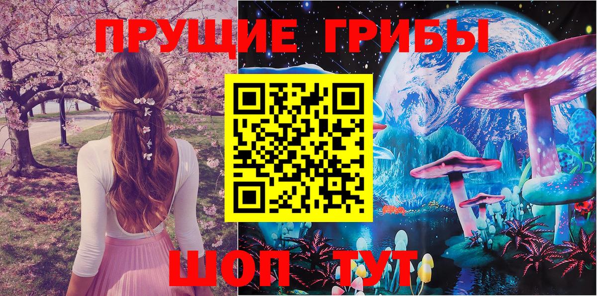 Мефедрон Сарапул