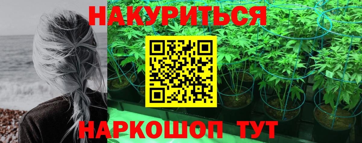 Бошки марихуана индика Сарапул
